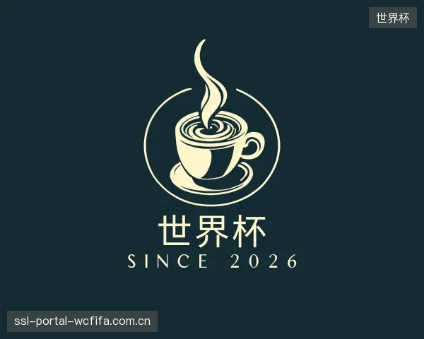 了解世界杯部门
